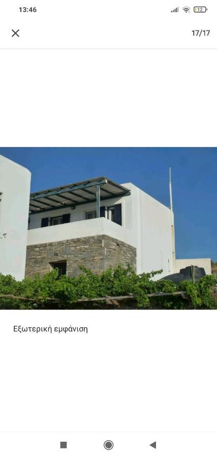 Апартаменты Syros House With View Эрмуполис Экстерьер фото